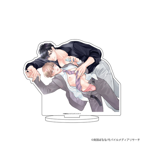 『caramelレーベル創刊 6周年フェア』キャラアクリルフィギュア 07/惚れ薬を飲んだスパダリがヤバすぎます!(公式イラスト)